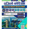 EPS TOPIK Book PDF English Chapters 30–60