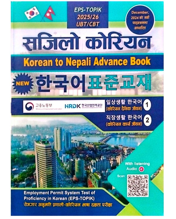 EPS TOPIK Book PDF English Chapters 30–60